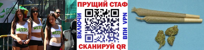 Названия наркотиков Кукмор БУТИРАТ  Мефедрон  ГАШ  A PVP  АМФЕТАМИН 