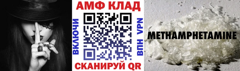 shop официальный сайт blacksprut онион Кукмор где купить наркоту АМФ Розовый