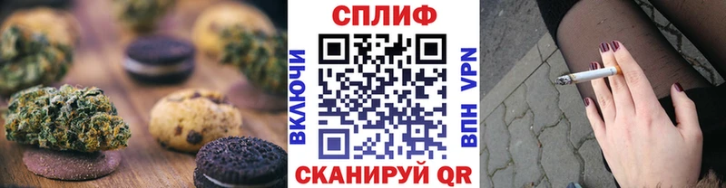 сайты даркнета формула Кукмор Cannafood конопля купить наркотики цена blacksprut ONION