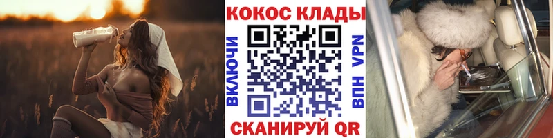 КОКАИН Боливия  дарнет шоп  дарк нет официальный сайт  Кукмор 