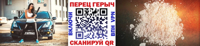 как найти наркотики  Кукмор  Героин герыч 