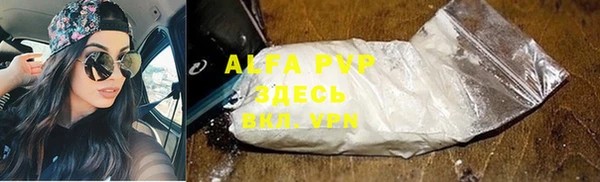 прущая мука Пестово