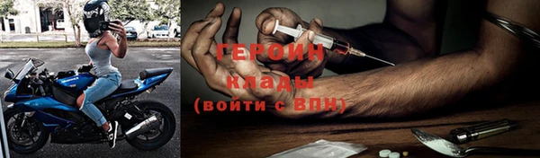 первитин Пересвет