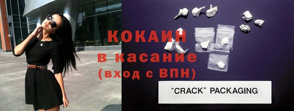 кокс Осинники