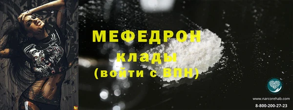прущая мука Пестово