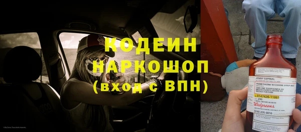бутик Гатчина