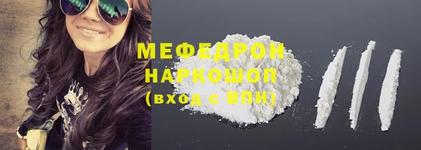 прущая мука Пестово