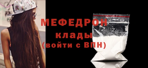 первитин Пересвет