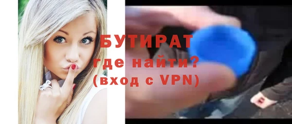 каннабис Осташков