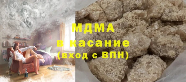 кокс Осинники