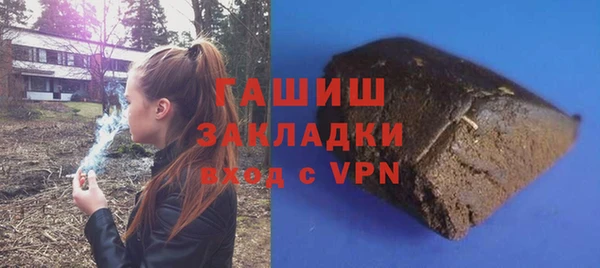 кокаин премиум Галич