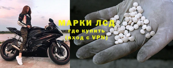 каннабис Осташков