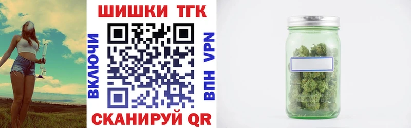 МАРИХУАНА план  купить закладку  Кукмор 